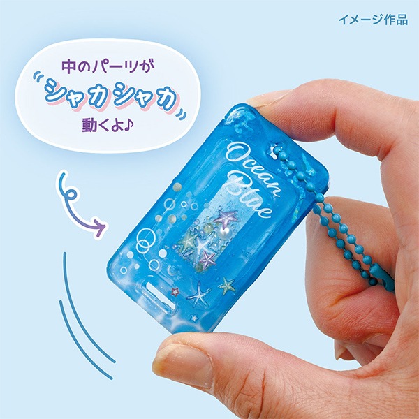 レジンキット 『シャカシャカレジンチャーム サマータイム RSK