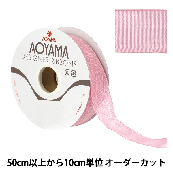 数量5から】 リボン 『ワイヤー入りギンガムチェック 3359 幅約2.5cm