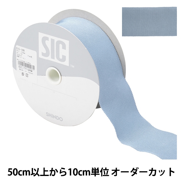 数量5から】 リボン 『メタリックジャガードリボン 幅約1.5cm 8番色