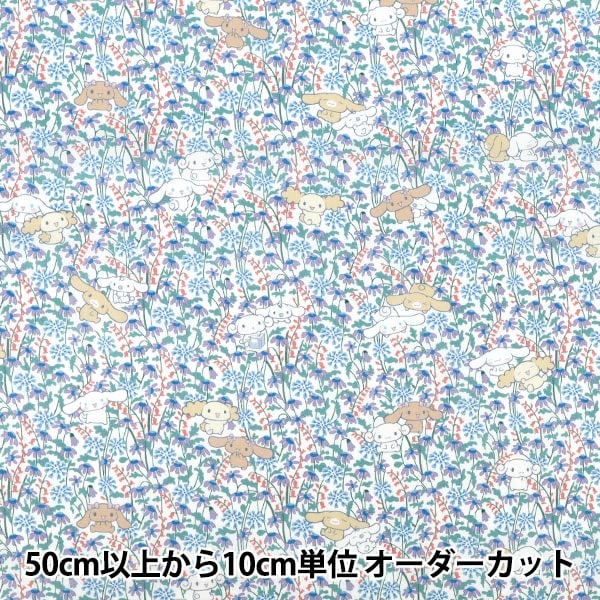 手芸用はさみ 『ステンレス手芸はさみ 125mm 2-513』 YUSHIN 遊心