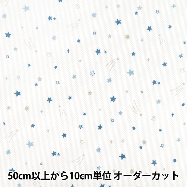 数量5から】 生地 『ポケットメッシュ 白 7070-1』 生地,柄から探す