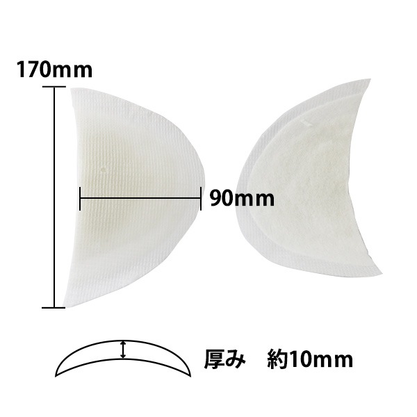 肩パッド 『ICM-10』 ソーイング,その他| ホビー材料の通販「ユザワヤ