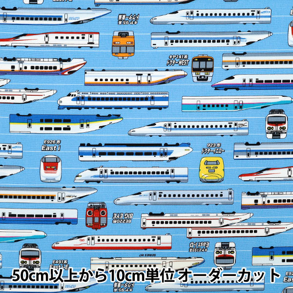 数量5から】 生地 『オックス 電車柄 AP31401-1B』 生地,種類から探す