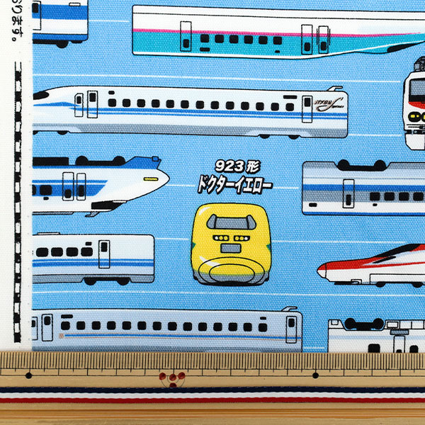 数量5から】 生地 『オックス JR新幹線 サックス A8000-36B』 生地,柄