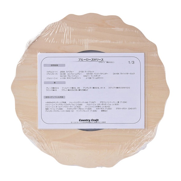 トールペイント土台 『ブルーローズのリース B-894』 Country