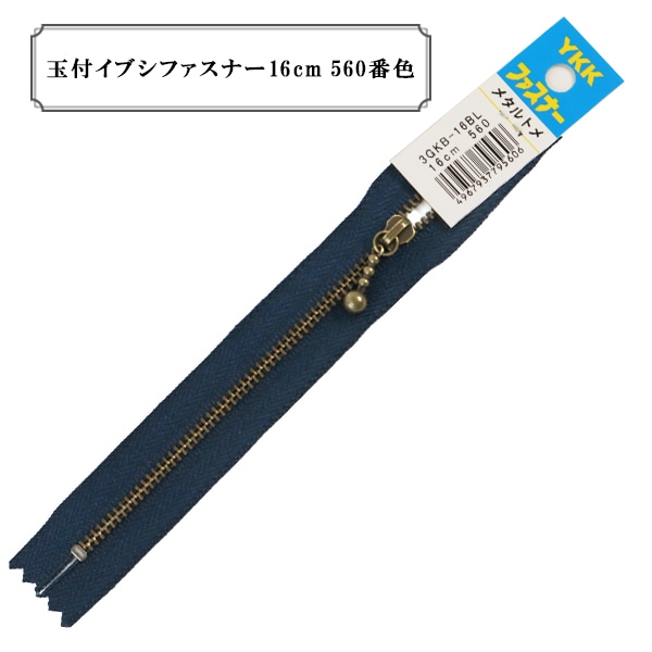�ե����ʡ� �ض��ե��֥��ե����ʡ� 16cm 560�ֿ��� YKK �磻��������