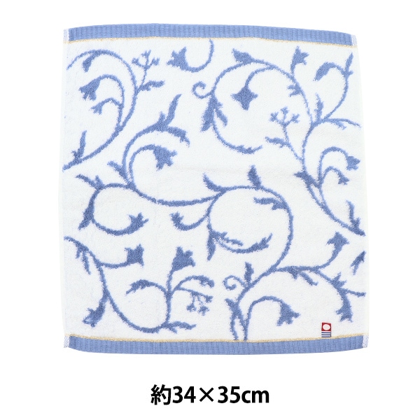 タオル 『ハンドタオル 今治 レガートリーフ ブルー WK209101』 生活