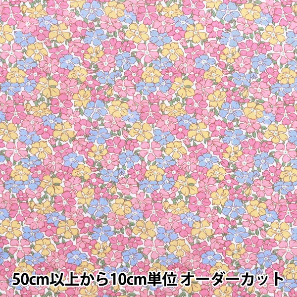 数量5から】 生地 『リバティ・ファブリックス タナローン