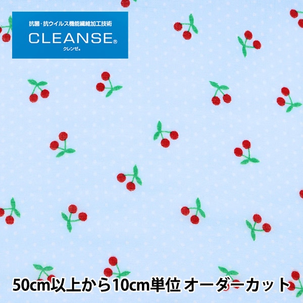 LOVERARY by FEILER チェリードットセット LOVERARY by FEILER チェリードットセット LOVERARY】チェリードット