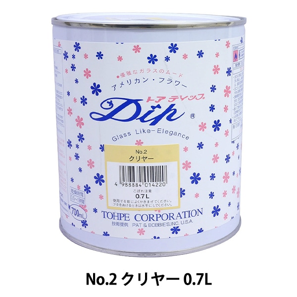ディップ液4色 塗料 『ディップ液 160ml No.5 ホットピンク』 フラワー