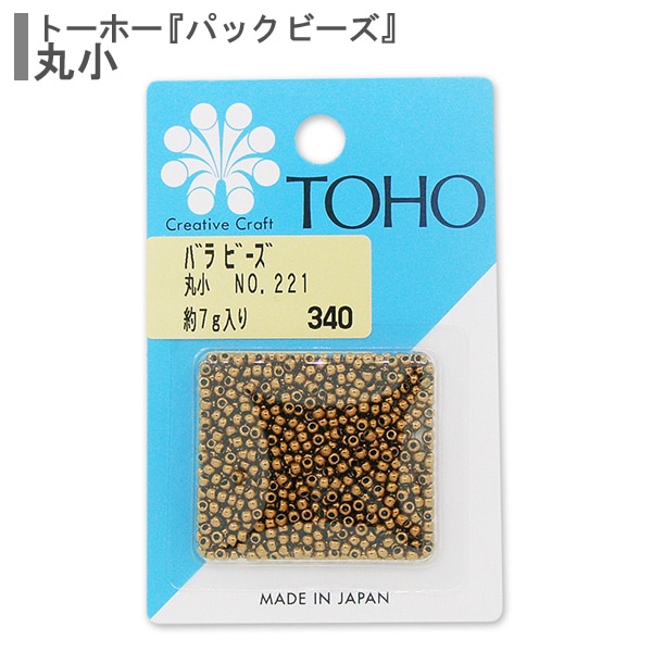 ビーズ 『バラビーズ 丸小 No.332』 TOHO BEADS トーホービーズ