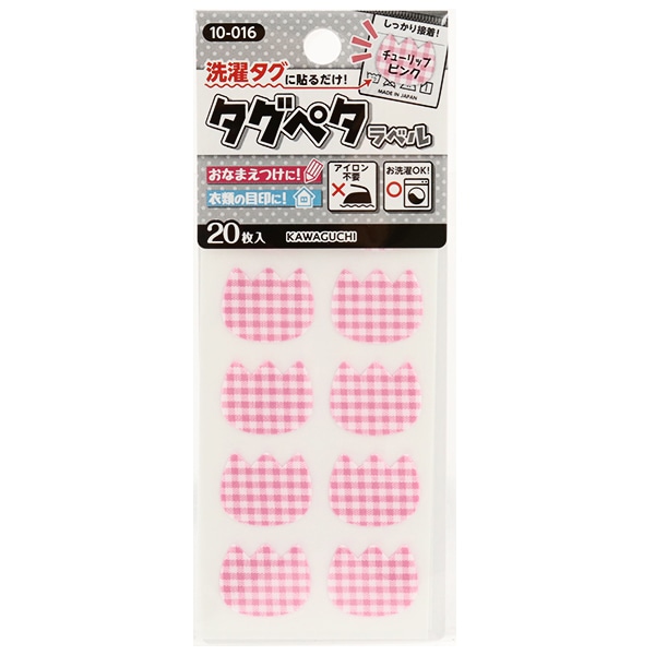 ◼️新品▽カワグチ タグペタラベル チューリップラベンダー 20枚入り  1パック タグペタラベル型抜き（チューリップラベンダー）20枚入