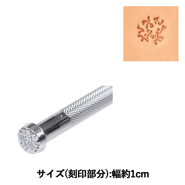 刻印の見本 11-0 刻印 直 SILVER （文字天地 0.6mm）｜彫金工具販売のコモキン