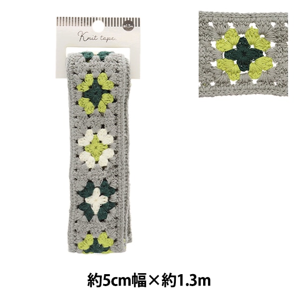 新品 3点セット デコレーションテープ ゆるかわセット DC-090-YRG MDS