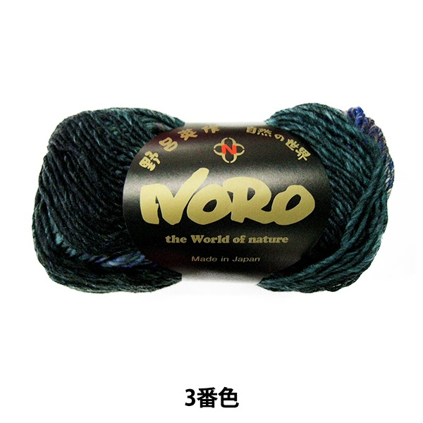 NORO 野呂英作 はこね 11カセ 4色 NORO 野呂英作 はこね 11カセ 4色