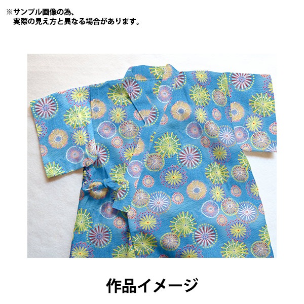 春夏用生地サンプル④ ひきつける