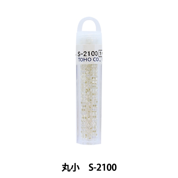 グラスビーズ 『クィーンビーズ 丸小 S-21』 TOHO BEADS トーホー