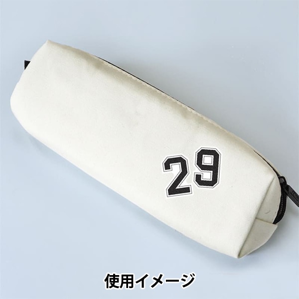 レジンセール】 転写シート 『生地デコ 貼るだけ ナンバー FD-NUM-201