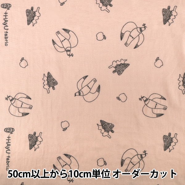 数量5から】 生地 『HAyU(ハユ) Wガーゼ(ダブルガーゼ) 刺繍CATS