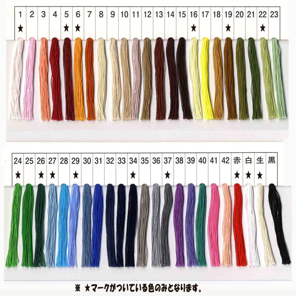 ��˥���� �إ���޲����� #30 �ٸ� 100m 5�ֿ��� DARUMA ����� ���� 