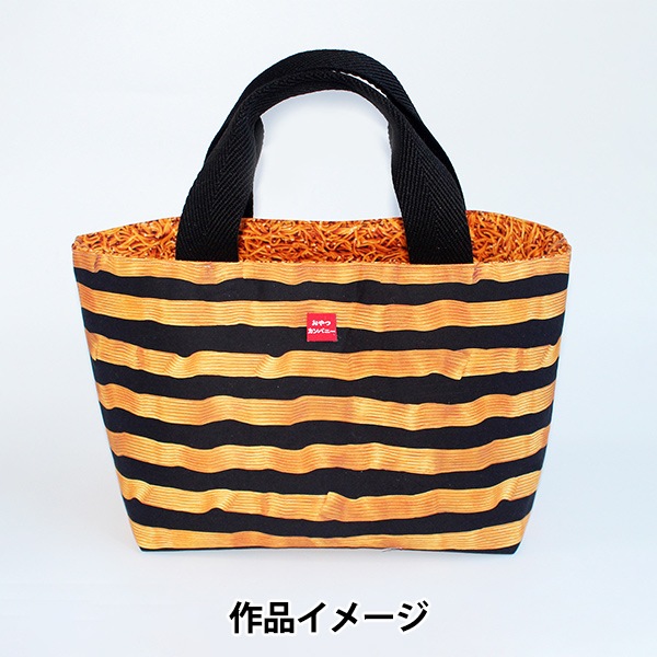生地 『おやつカンパニー ベビースター カットクロス 約110cm×約