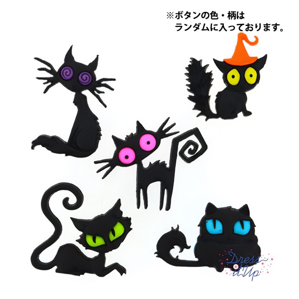 ボタン 『チルドボタン Creeped Out Cats 9486』 Dress It Up