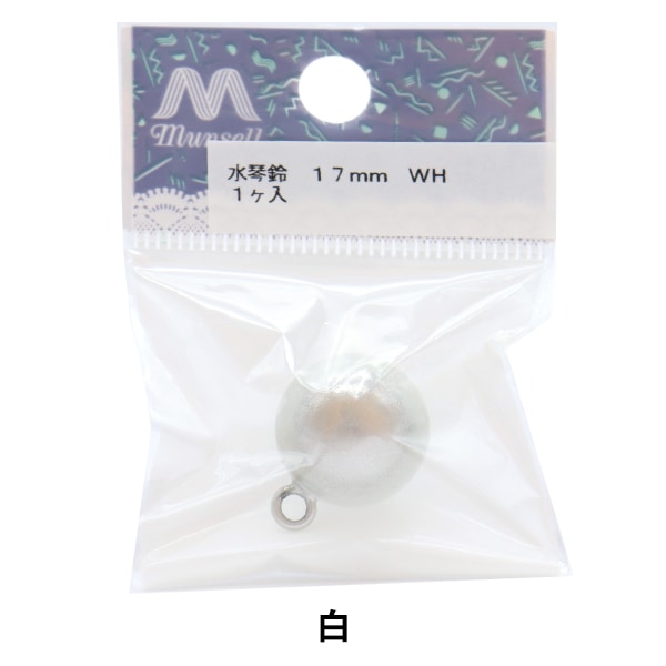 水琴　ページ 1_000000094492.jpg