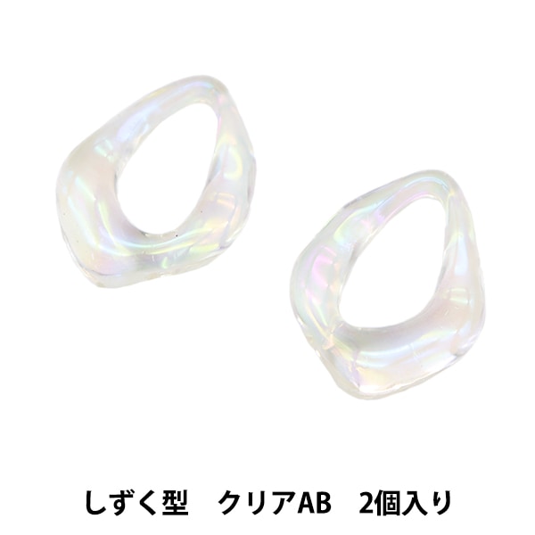 クリア アクリル パーツ 170個 セット 1_000000124792.jpg?1678209902