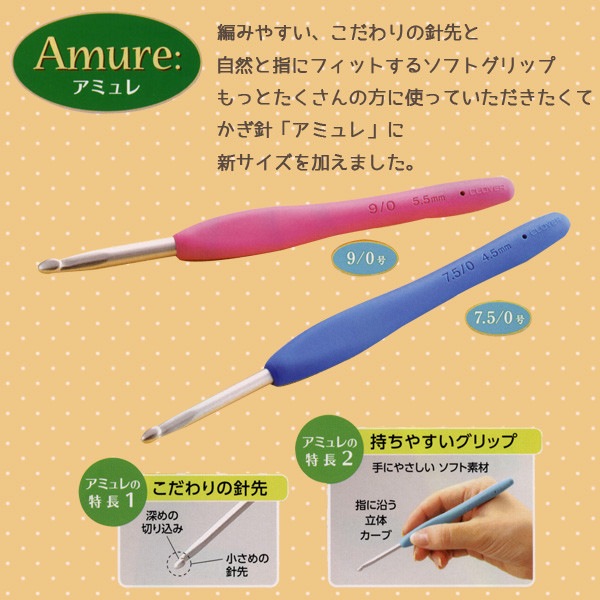 Ԥ߿ Amure (ߥ)  9/0 42-409 Clover С 