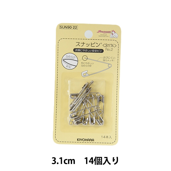 ピン 『安全ピン No.2 31mm 14本入り 26-303』 Clover クロバー