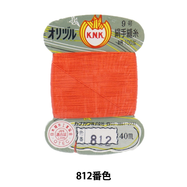 Yururiの正絹縮緬手縫いの被布(中綿なし）ミルキーホワイト 手縫い針 『ぬい針 絆 普通地用 長針2 18-012』 Clover クロバー