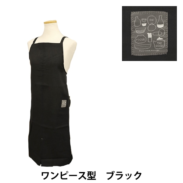 衛生用品 『フロントスリット被りエプロン ブルー 58-8003』 生活雑貨