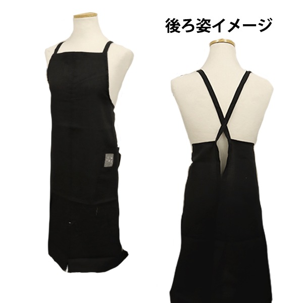 衛生用品 『フロントスリット被りエプロン スミクロ 58-8003』 生活