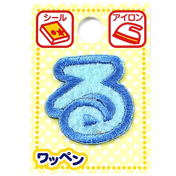 ワッペン 『ネームワッペン 水色 くるま1』 ソーイング,ワッペン