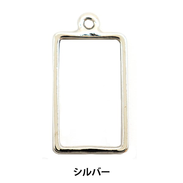 確認用ですNo.1194チャームトップ♪カン付きレジンパーツ♪スクエア 