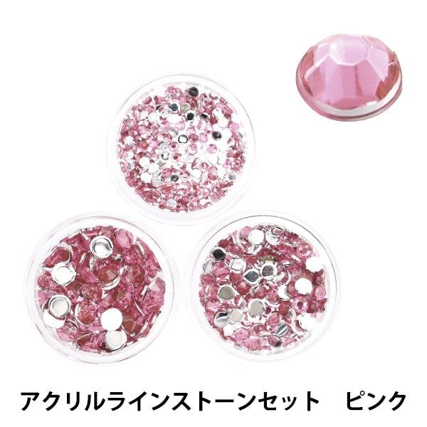 pt850ピンククリア ストーン チャーム 2個セット K9WG７点セット チャーム ローズ 2カン ピンク/G – 貴和製作所オンラインストア