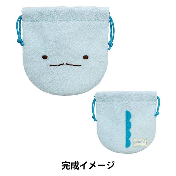 手芸キット 『はじめてのソーイングキット きんちゃく すみっコぐらし