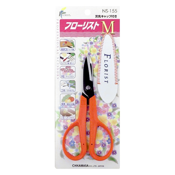 はさみ 『フローリスト M キャップ付き NS-155』 CHIKAMASA 近正