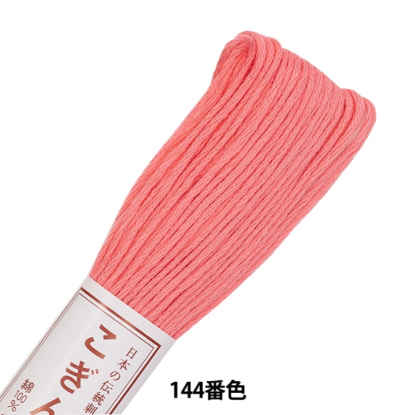 刺しゅう糸 『こぎん糸 194番色』 Olympus オリムパス 刺しゅう