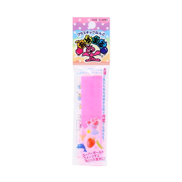 プラスチック粘土 『おゆまる ウェーブ ピンク OOR-100P』 HINODEWASHI 