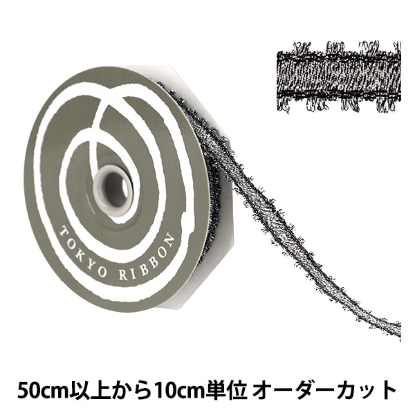 数量5から】 リボン 『ミュージックサテン 幅約15mm ピンク 55660