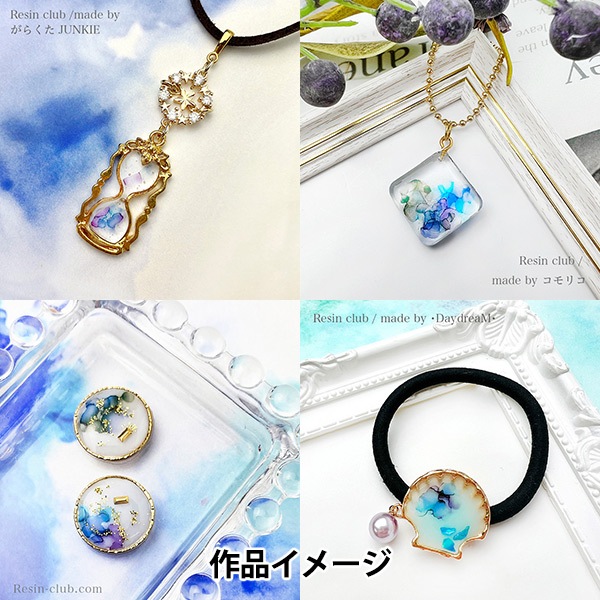 レジン材料 『インクアート 両面 RC-INA-101』 レジンクラブ ビーズ
