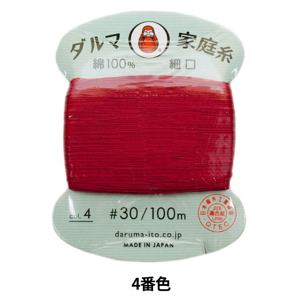 ˥ إ޲ #30 ٸ 100m 4ֿ DARUMA   