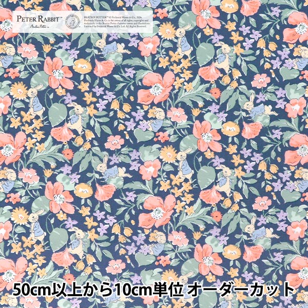数量5から】 生地 『リバティ・ファブリックス タナローン バーズ
