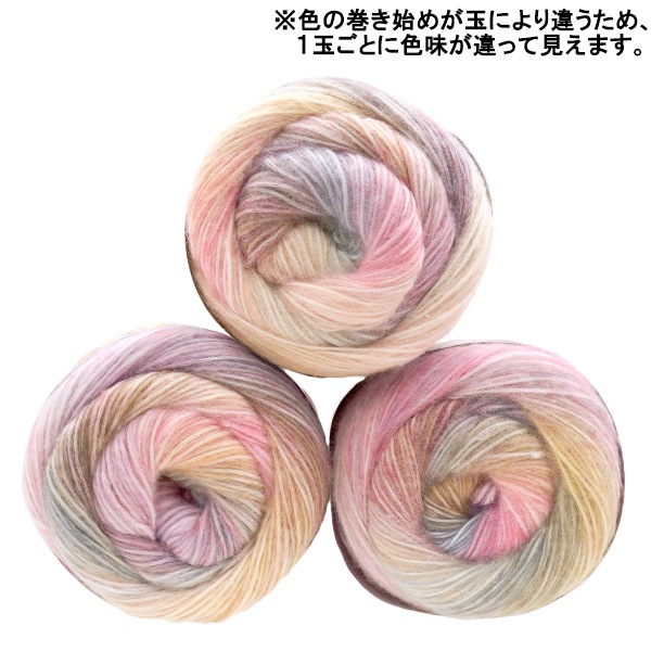 秋冬毛糸セール】毛糸 『びいどろヤーン 4番色 AB-1666』 World