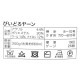 �ӻ� �ؤӤ��ɤ��䡼�� 4�ֿ� AB-1666�� World Festa ���ɥե����� �ڥ楶�����꾦�ʡ�