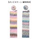 �ӻ� �ؤӤ��ɤ��䡼�� 4�ֿ� AB-1666�� World Festa ���ɥե����� �ڥ楶�����꾦�ʡ�