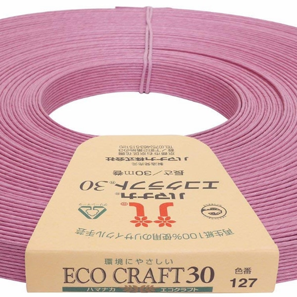 手芸バンド 『再生紙バンド ECOCRAFT30 (エコクラフト30) 127番色 桜