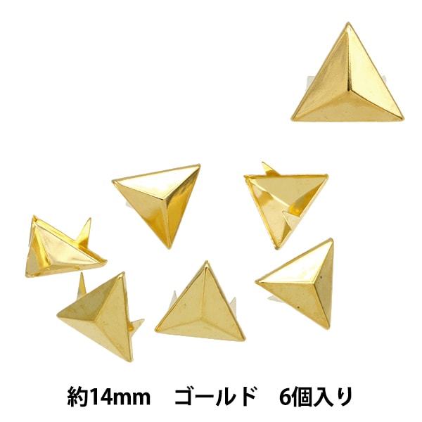 q2] コスメ・美容 ▶︎トライアングルスタッズ/正三角形/シルバー