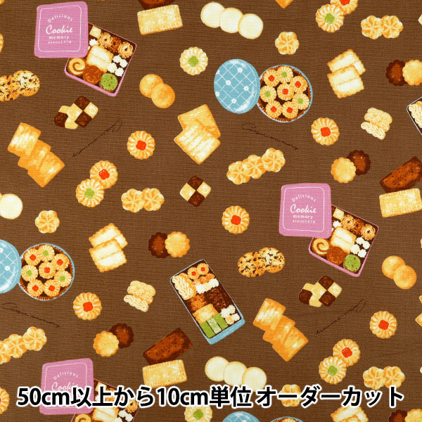 数量5から】 生地 『オックス クッキー缶 ブラック AP55108-2E』 生地